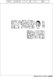 トヨタ車体社長に松尾氏