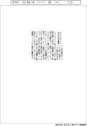 テックマジック 渋谷にロボ麺店