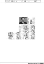 四経連・四国生産性本部、新年交流会に３７０人参加