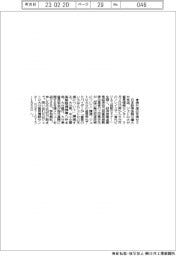 日本公庫大分、海外進出支援セミを来月２日開催