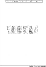 トーフミート、「ローカルハラル認証」を取得