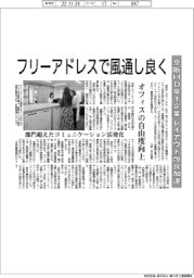 京阪ＨＤ／傘下企業でレイアウト改良加速