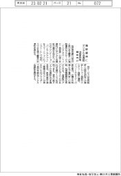 池田泉州銀、顧客向け施設優待にデジタル会員証