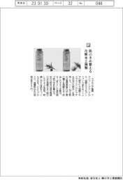 ウエルシア薬局／肌のきめ整える化粧水２種類