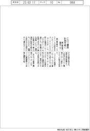 高千穂交易、ＣＯ２濃度計測可能な環境センサー