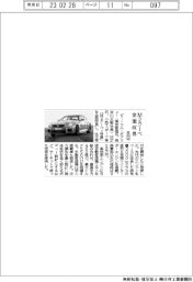ビー・エム・ダブリュー、Ｍ２クーペ全面改良