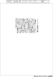 パソコン出荷16%減 米ガートナー調べ