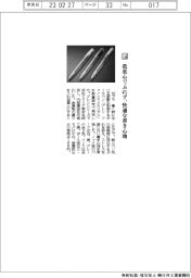 ゼブラ／低重心でぶれず、快適な書き心地