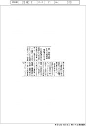 製紙連まとめ、２月紙 ・ 板紙出荷　６カ月連続の減