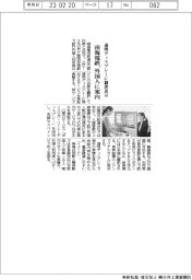 南海電鉄、透明ディスプレーに翻訳表示　外国人に案内