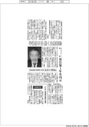 インタビュー／日産自動車 専務執行役員・長谷川博基氏　半導体不足 続く生産制約