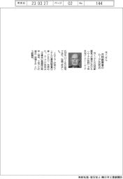 ゴードン・ムーア氏（米インテル共同創業者）死去