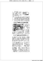 エスビック様／激動の経営４本セット／ご購入専用ページ