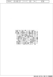 型技術協会、４年ぶり金型サロン開催