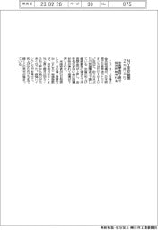 ＮＹ金、2カ月ぶり安値圏　米長期金利上昇で投資妙味薄れる