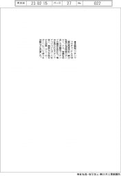 フクチャンFARM、体験型コンテンツ提供 郷土料理や地域特産品活用