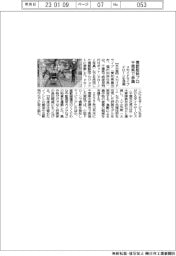 スカイドライブ、千葉で害獣駆除プロに参画　ドローン活用