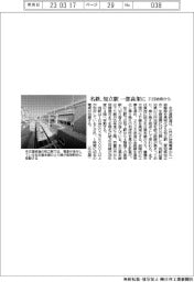名鉄、知立駅一部高架に　２１日始発から