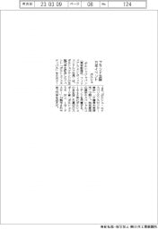 ポルシェジャパン、ブランド生誕７５周イベント