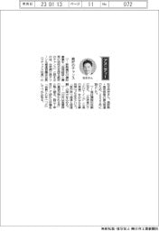 経営ひと言／住宅開口部グリーン化推進協議会・松浩志本会長「絶好のチャンス」