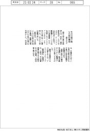 麻布大など、牛の分娩介助 VR教材開発