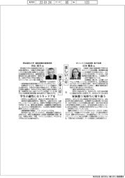 ほしい人材×育てる人材(92)