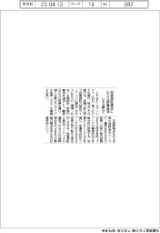 りそな銀など、投資信託選定にESG評価追加