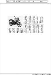 スズキ、大型２輪車の一部仕様変更