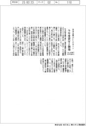 日本公庫ＣＬＯローン、今年度２割増　中小支援で認知進む
