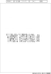 アルファＴＫＧ、３次元ＣＡＤを特別価格で販売