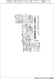 ジャパンモビリティショー、全産業で未来の移動提案