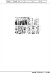エネルギア文化・スポーツ財団、エネルギア賞 3氏1団体表彰