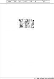 リース事業協会、１０月のリース取扱高０．３％減