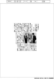 立川会議所など、たま工業交流展　３年ぶり対面式
