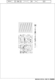 パイロットコーポレーション/ミルク調のくすみ色ボールペン