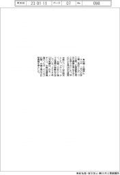 マツダ、中国7日間停止