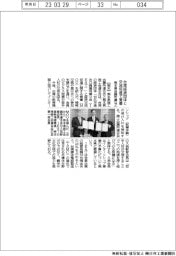 熊本県会議所連と熊本県商工会連、台湾の経済団体と覚書　経済交流促進