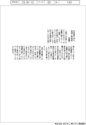 物価上昇、94％が実感　日銀調べ