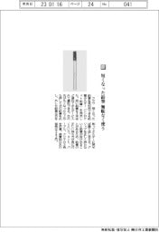クツワ／短くなった鉛筆 無駄なく使う