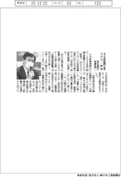 今年度の粗鋼生産、９０００万トン前後で前年度割れ　鉄連見通し