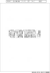 ミマモルメ、大阪市立４０５校に欠席連絡アプリ提供