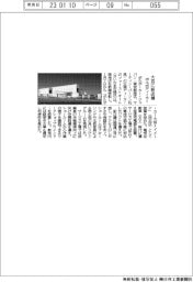 ボルボディーラー、大宮に新店舗