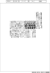 地域交流拠点を開設　多摩信金　来月
