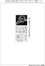 カシオ計算機/着脱式ベゼルで見た目が多彩