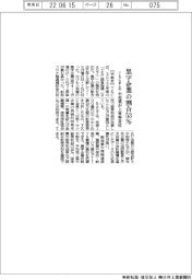 ＴＫＣまとめ、黒字企業の割合５３％　小売業が上昇率首位