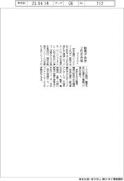 ジェイテクト、販売子会社２社を合併