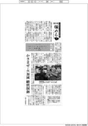 ものづくり日本大賞　極める（４）経済産業大臣賞