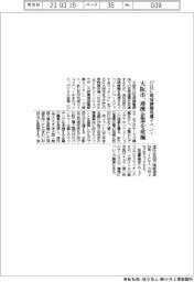 大阪市、１７日に地域課題発信イベント　連携企業を発掘