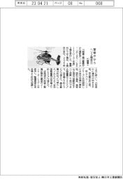 川崎重工業、警察庁からヘリ２機受注