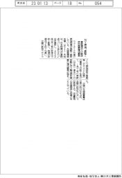 ＮＹ原油、底堅く　春節連休での輸送燃料需要増加観測